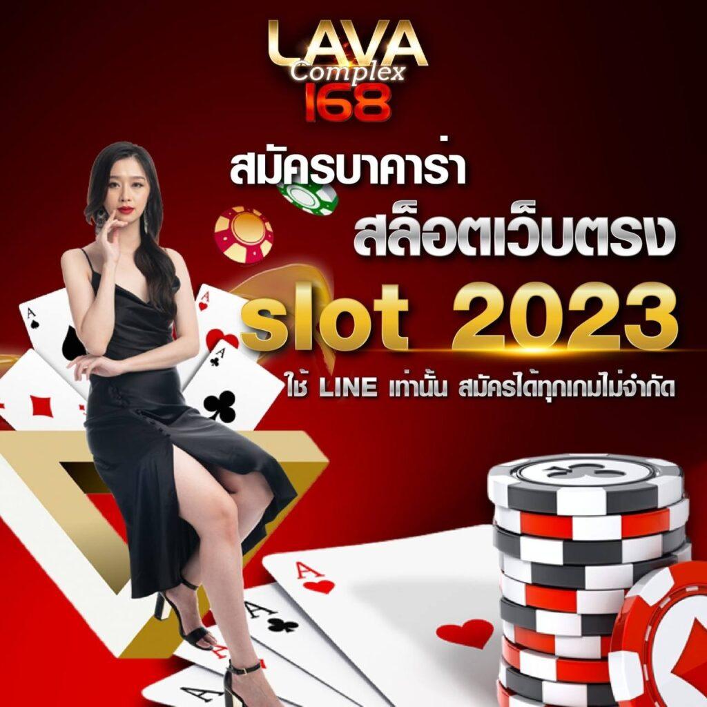 เครดิตฟรี 58 ดาวน์โหลด ระบบเสถียร เล่นง่ายได้เงินจริงล่าสุด