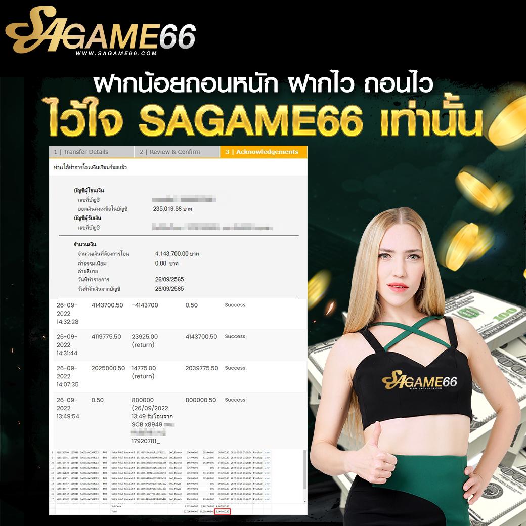 เครดิตฟรี แค่สมัครรับเลย ล่าสุด รับทันทีไม่อั้น
