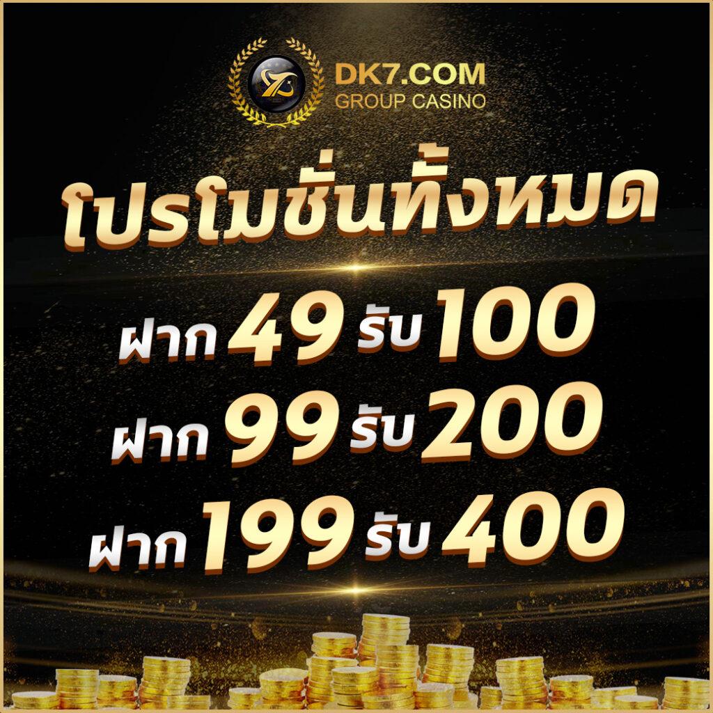 เครดิตฟรีกดรับเอง ล่าสุด รับง่าย ไม่ต้องรอ | รวมโปรโมชั่นแรง