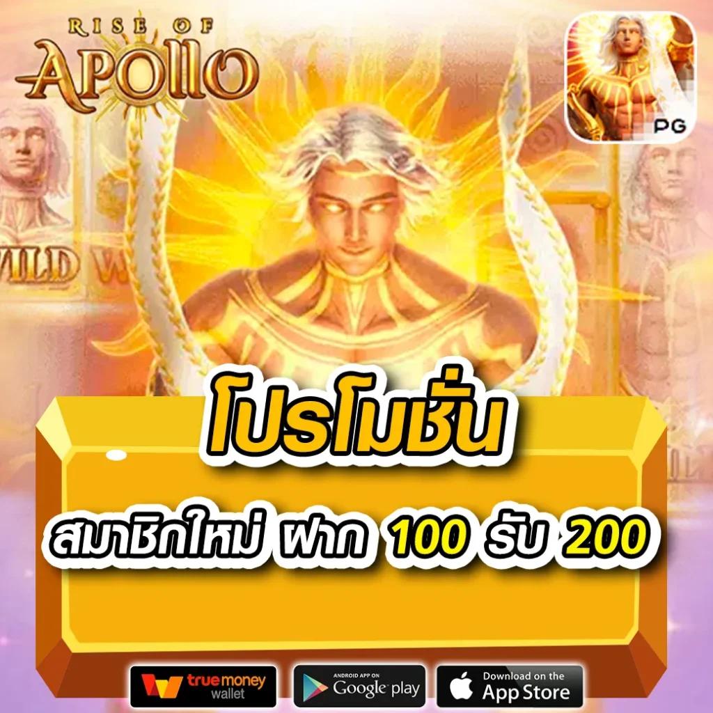 เครดิตฟรียืนยันเบอร์ ใหม่ล่าสุด แจกจริง พร้อมสูตรทำกำไรเพิ่มความสนุก
