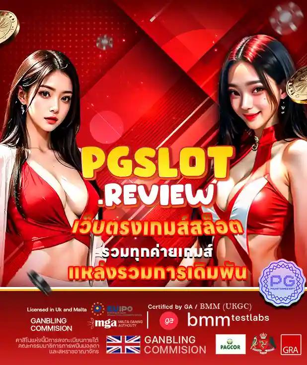 เครดิตฟรีสมาชิกใหม่ล่าสุด พร้อมรับสิทธิ์พิเศษทุกวัน
