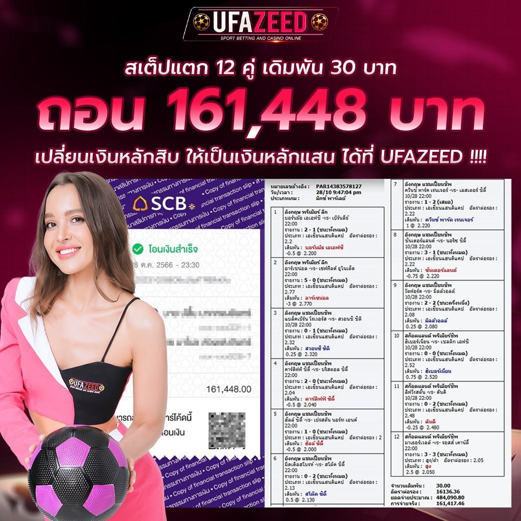 เจ็ดเอ็มคาสิโนออนไลน์ อันดับหนึ่งแห่งยุคใหม่ 2024