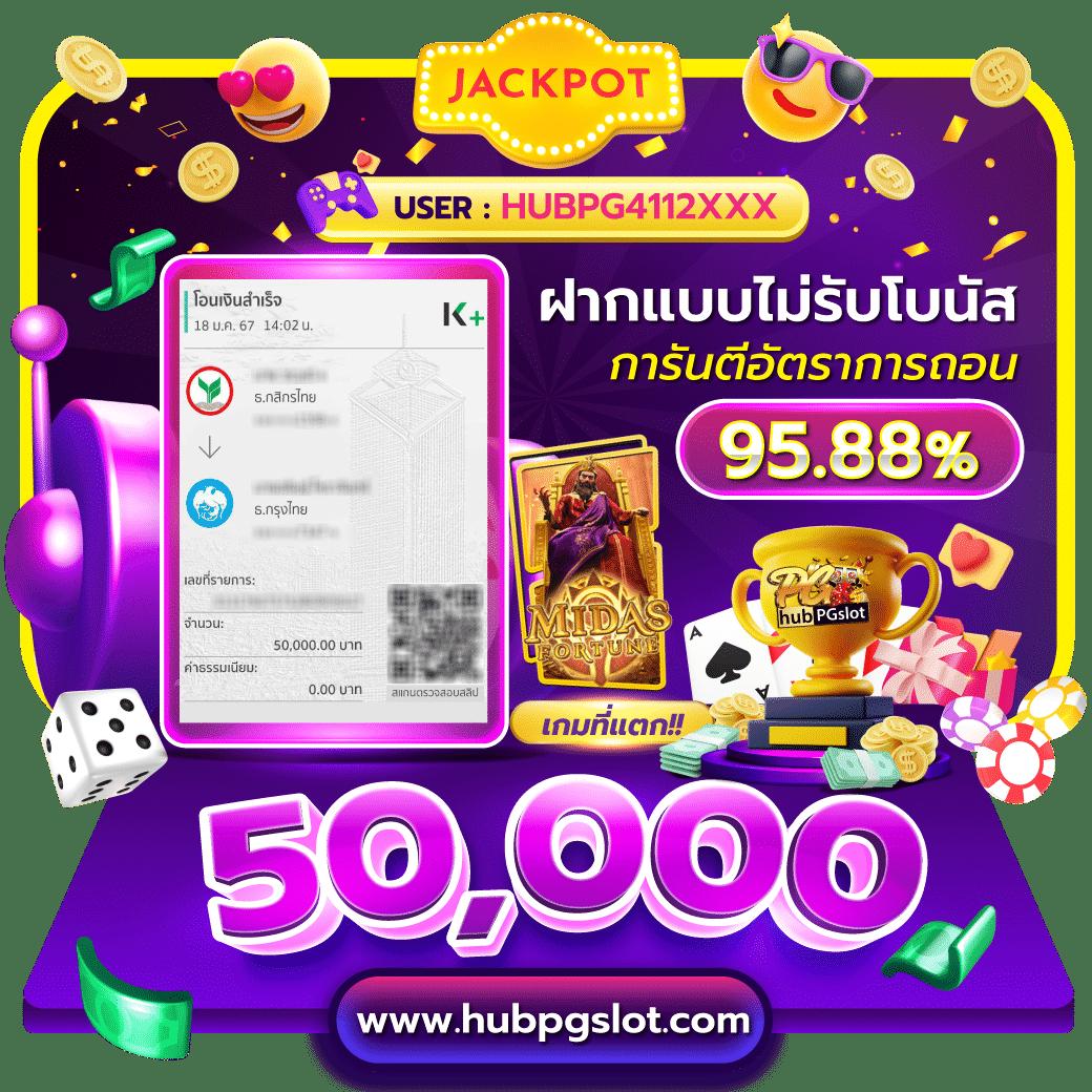 เช็คผลบอลวันนี้ วิเคราะห์สดก่อนใคร พร้อมอัปเดตสถิติแบบเรียลไทม์