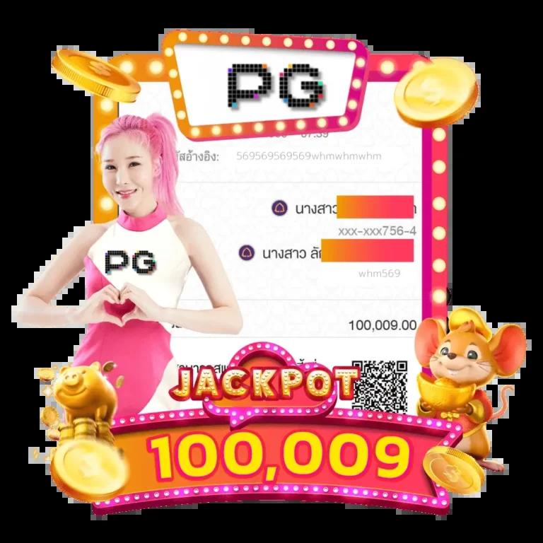 เช็คสกอร์บอล คาสิโนออนไลน์อันดับหนึ่ง จัดเต็มทุกการเดิมพันในไทย