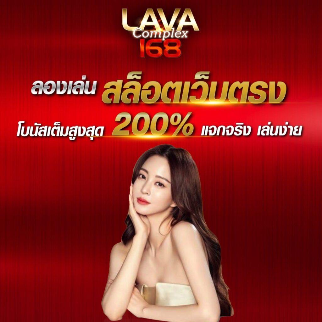 เดิมพันคาสิโนออนไลน์ ดับโกสัมพี เว็บมั่นคง ฝากถอนไว ระบบสุดล้ำ