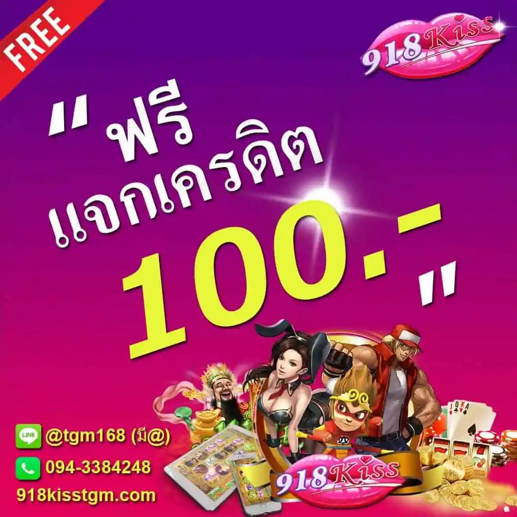 เดิมพันง่ายกับ ผลบอลสดราคา เว็บคาสิโนอันดับหนึ่งในไทย