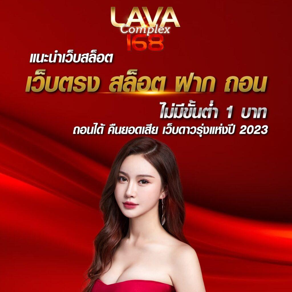 เดิมพันบอลวันนี้ครบทุกลีค ด้วย ตารางบอลเตะวันนี้อันดับ 1
