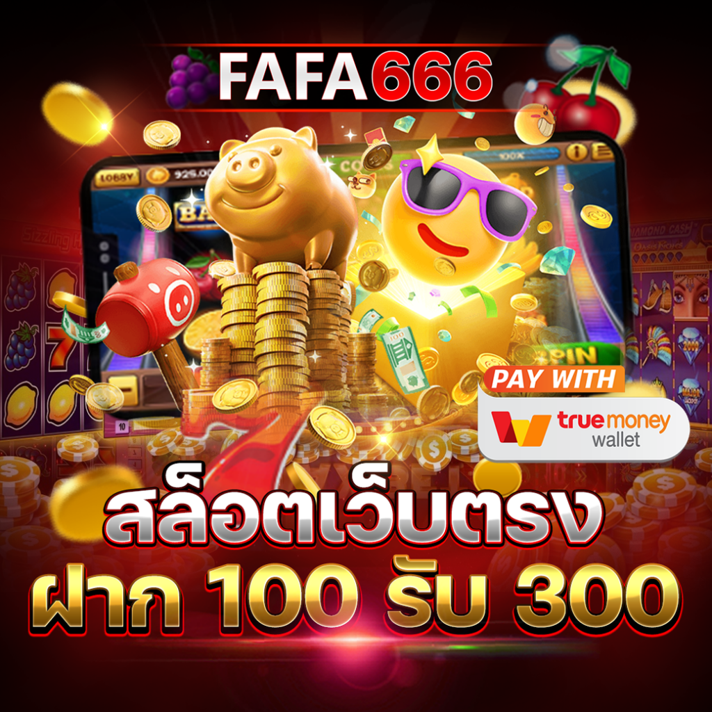 เดิมพันบอลสดวันนี้ กับ ผลบอลสด วันนี้ 888 พร้อมราคาสดทุกลีก