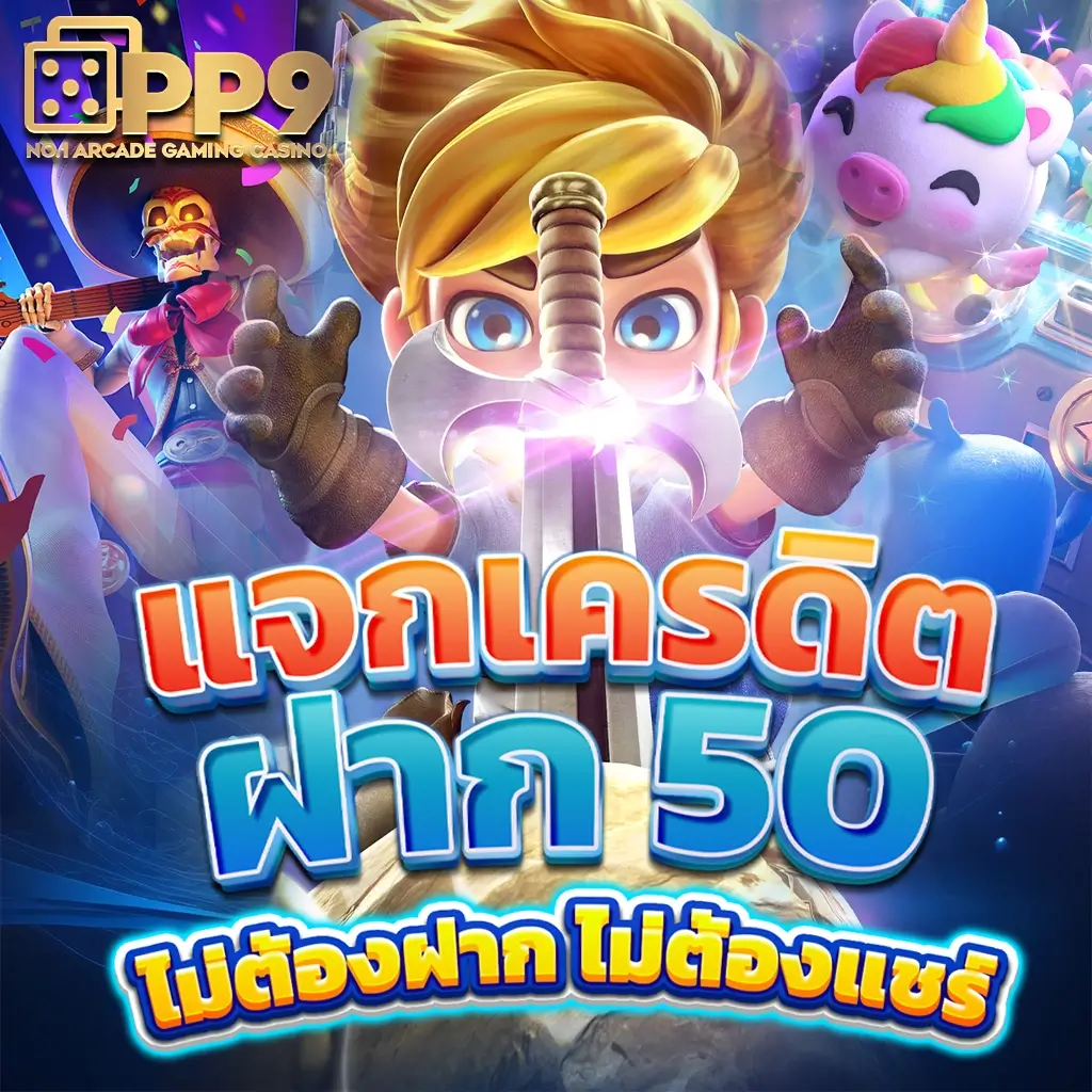เดิมพันบอลเตะมุม กับ ผลบอลสดเตะมุม อัปเดตแบบเรียลไทม์ 2024