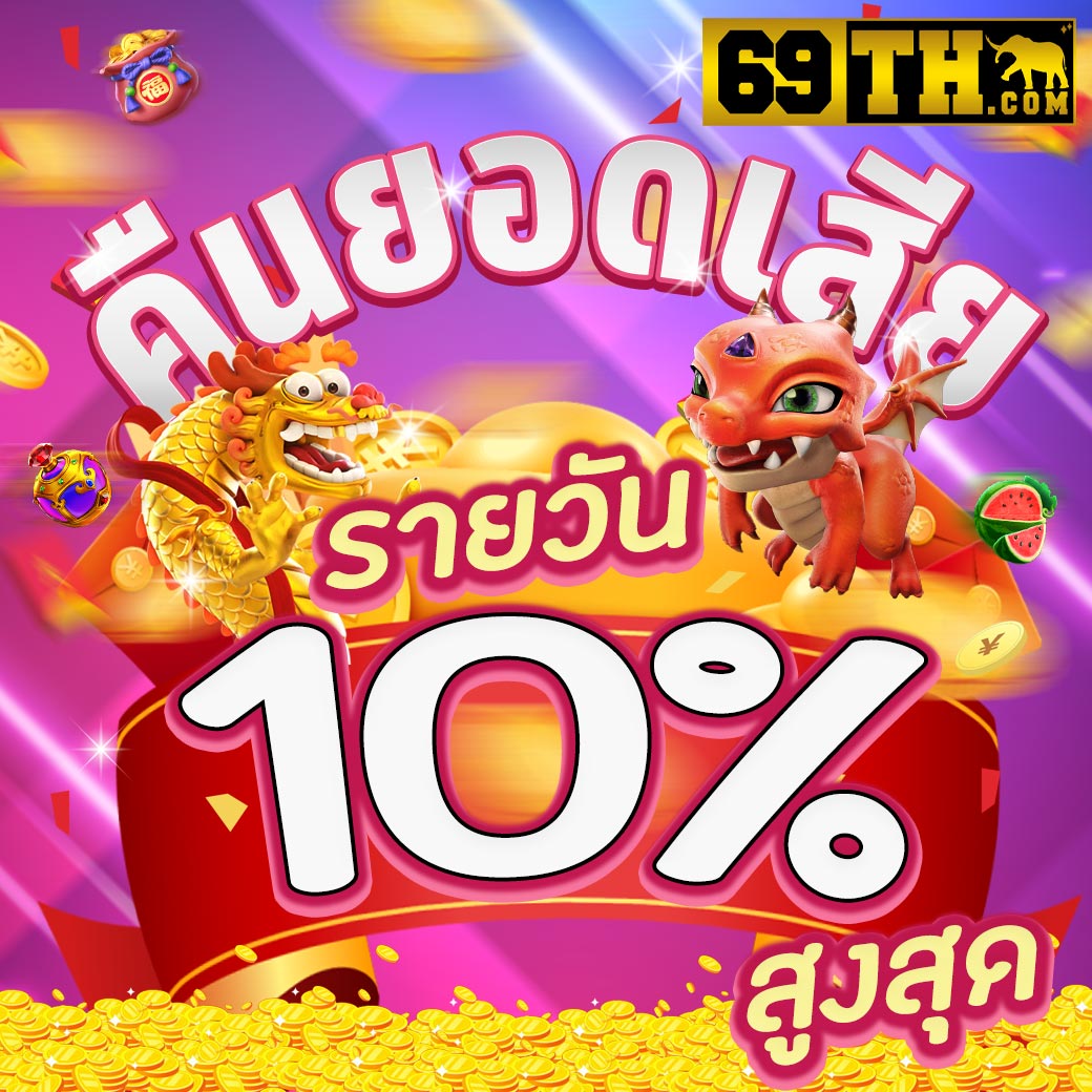 เดิมพันสด ผลบอลสด8888 เว็บใหญ่ มาตรฐานระดับแนวหน้าของไทย