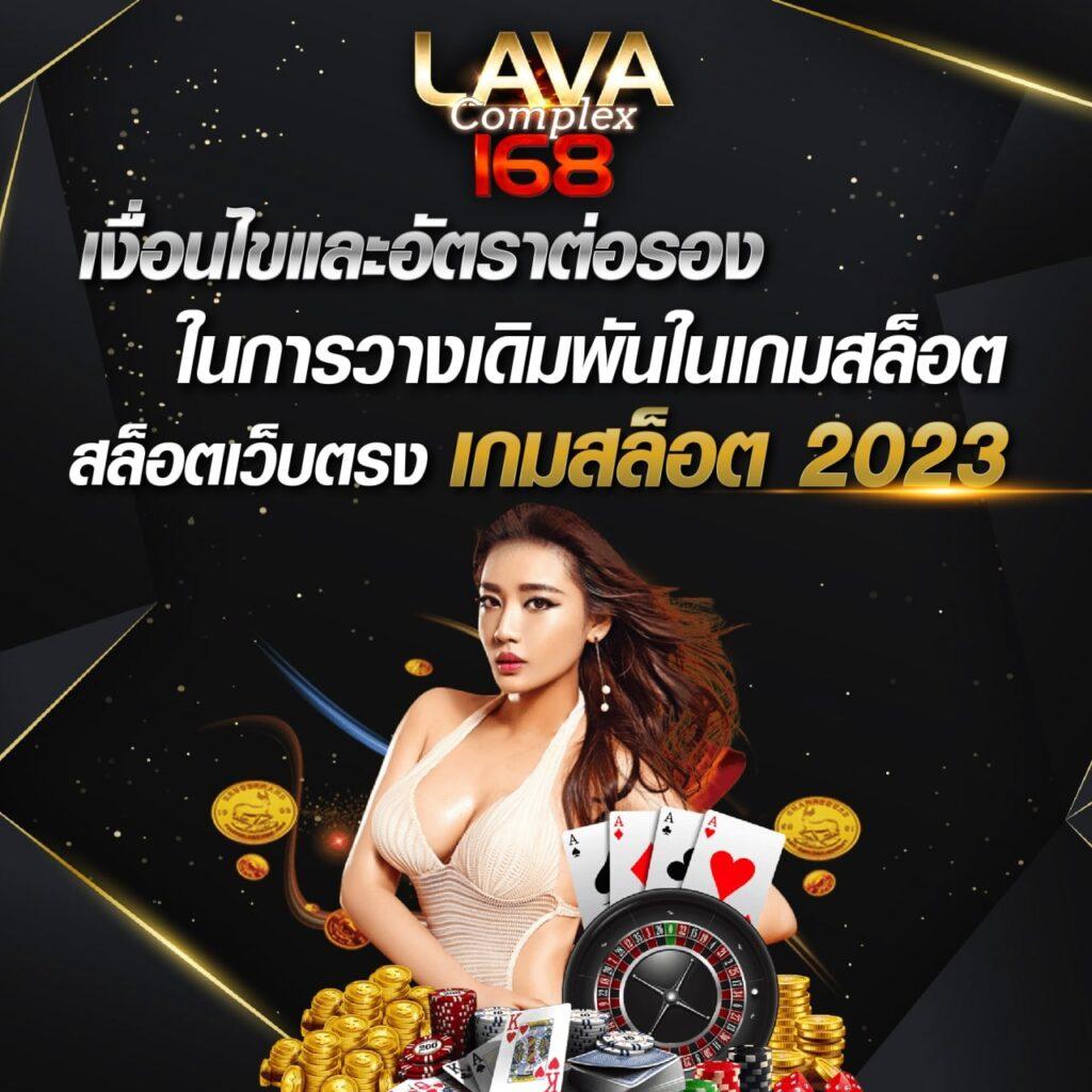 เดิมพันสด ผลบอลสดทีเด็ด เว็บวิเคราะห์บอลแม่นยำที่สุด