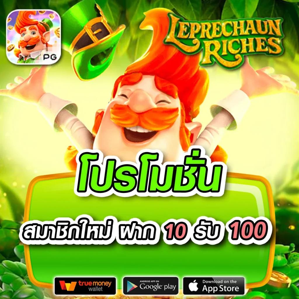 เดิมพันสดกับ ผลบอลสดli คาสิโนออนไลน์อันดับหนึ่งแห่งไทย นาทีนี้ต้องไม่พลาด