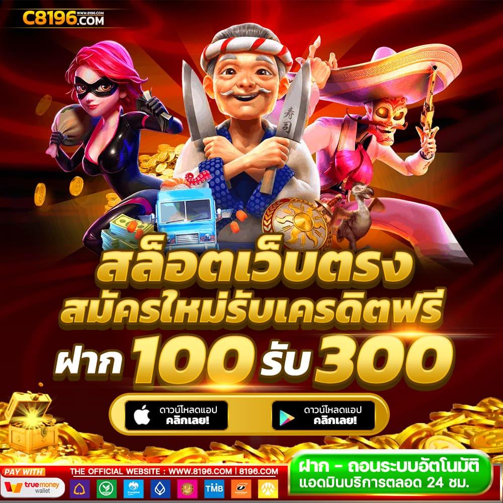 เดิมพันสุดมันส์กับ betflik 168 คาสิโนครบวงจร ระบบทันสมัย มั่นคง