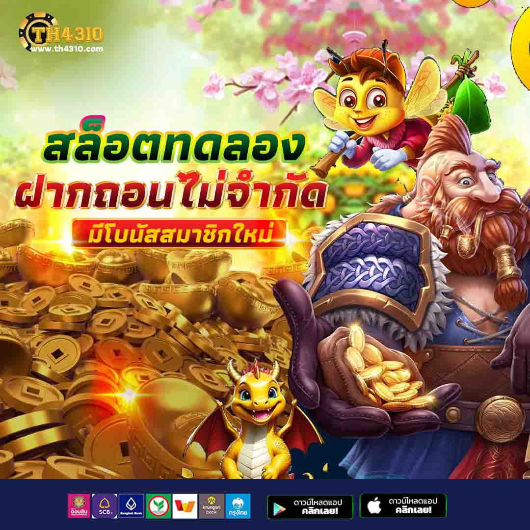 เดิมพันสดวันนี้กับ บอลสดวันนี้ 888 เว็บใหญ่ มาตรฐานสูงที่สุด