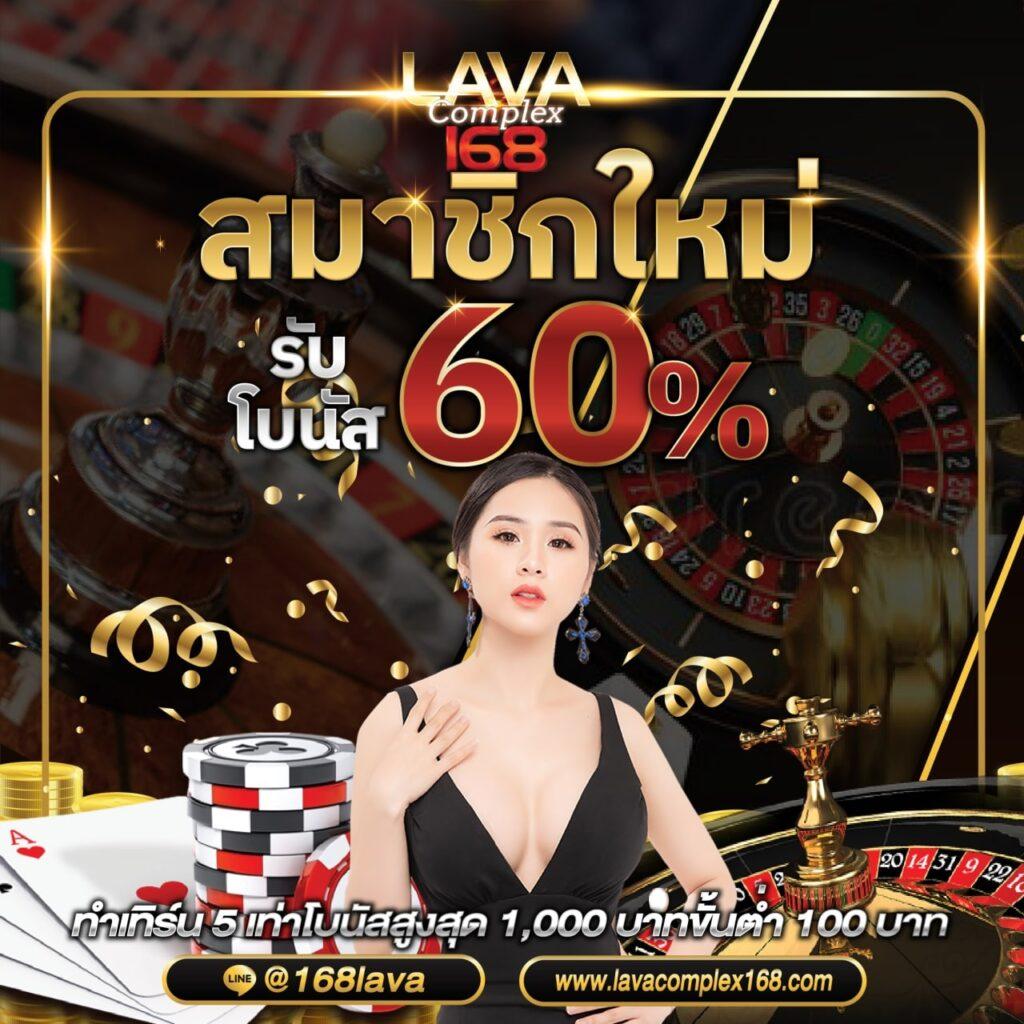 เดิมพันออนไลน์กับ ผลบอลสด7m888 ราคาจริง อัปเดตรับสิทธิ์สุดคุ้ม