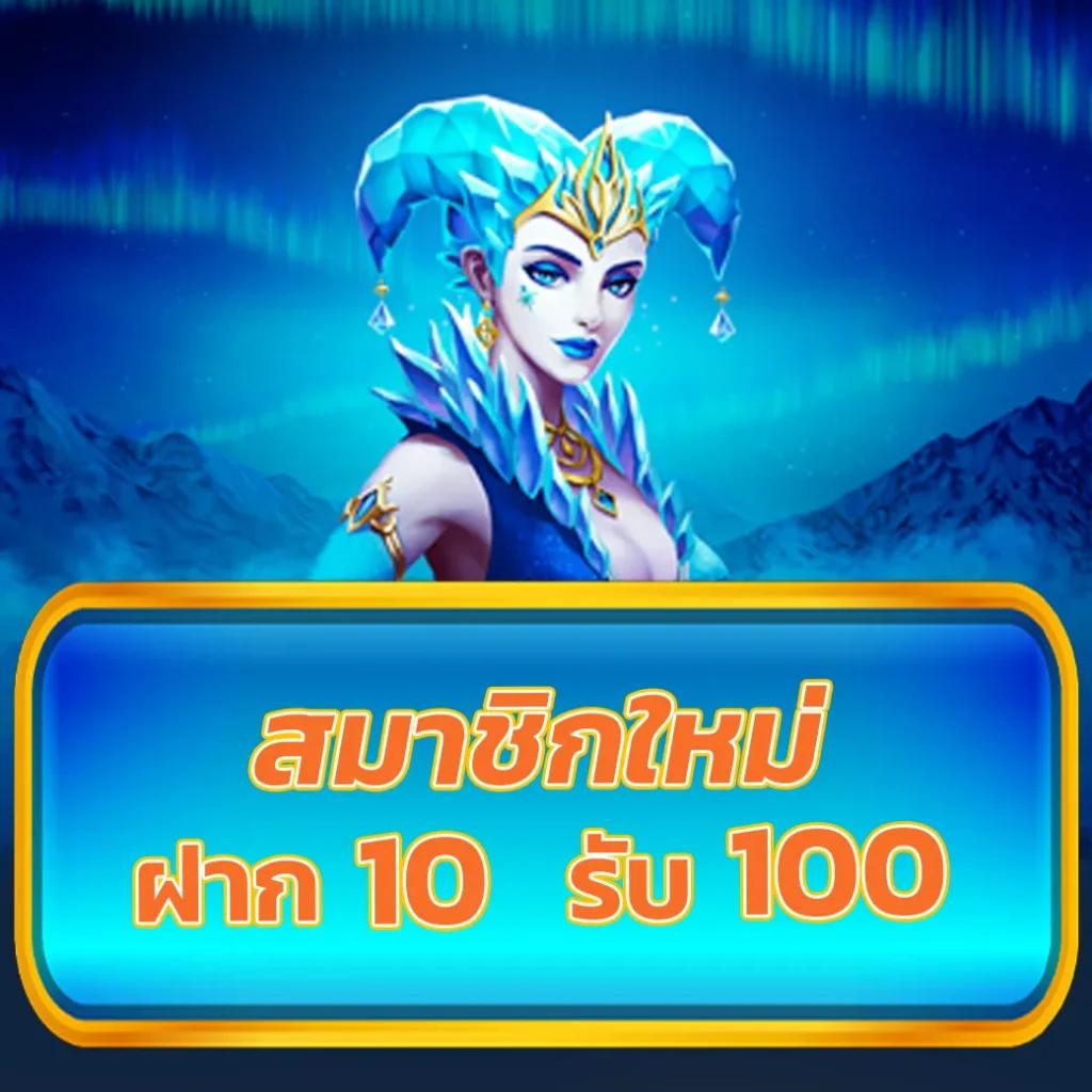 เดิมพันออนไลน์สุดมันส์กับ betflik mgm เว็บตรงครบวงจรในไทย
