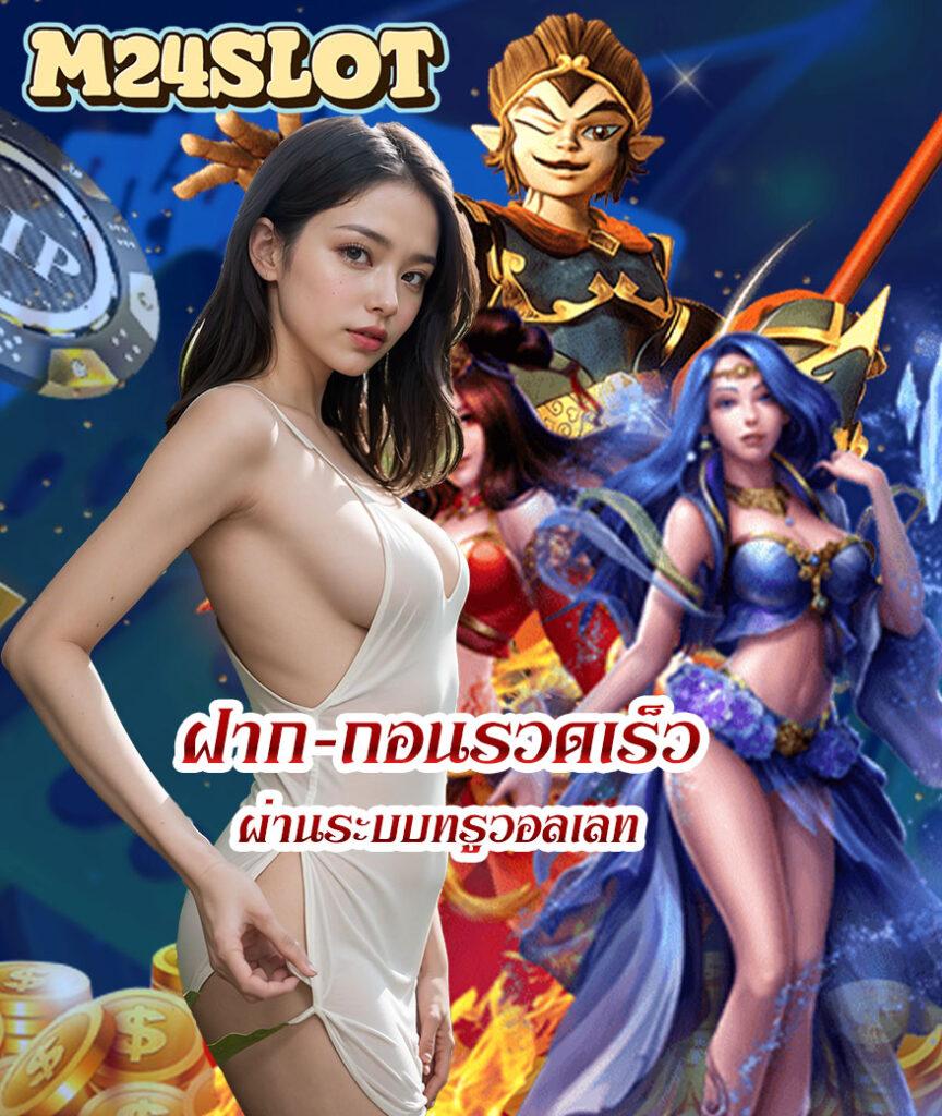 เบ ท ฟิก 1188 ศูนย์รวมเกมเดิมพันสุดมันส์ยอดนิยมแห่งปี