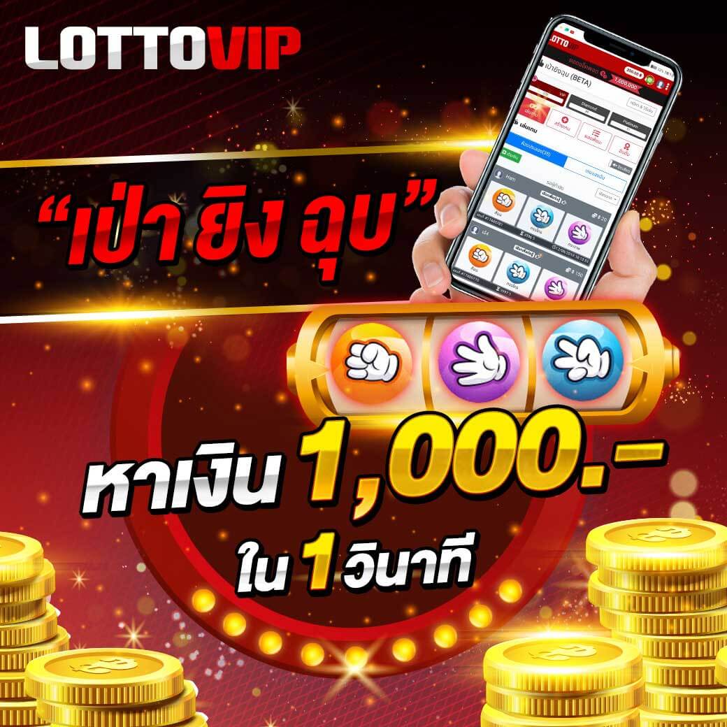เบ ท ฟิก 678 คาสิโนอันดับหนึ่ง มาตรฐานระดับสากลในไทย