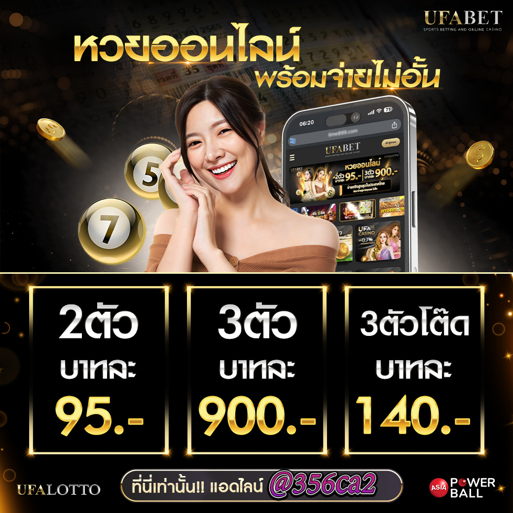 เบ ท ฟิก 68 เว็บตรง แตกง่าย พร้อมโปรโมชั่นสุดปังแห่งปี
