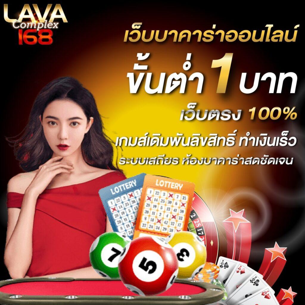 เบ ท ฟิก 789 เว็บตรงสายพนันระดับแนวหน้า เกมคุณภาพ จบครบในที่เดียว