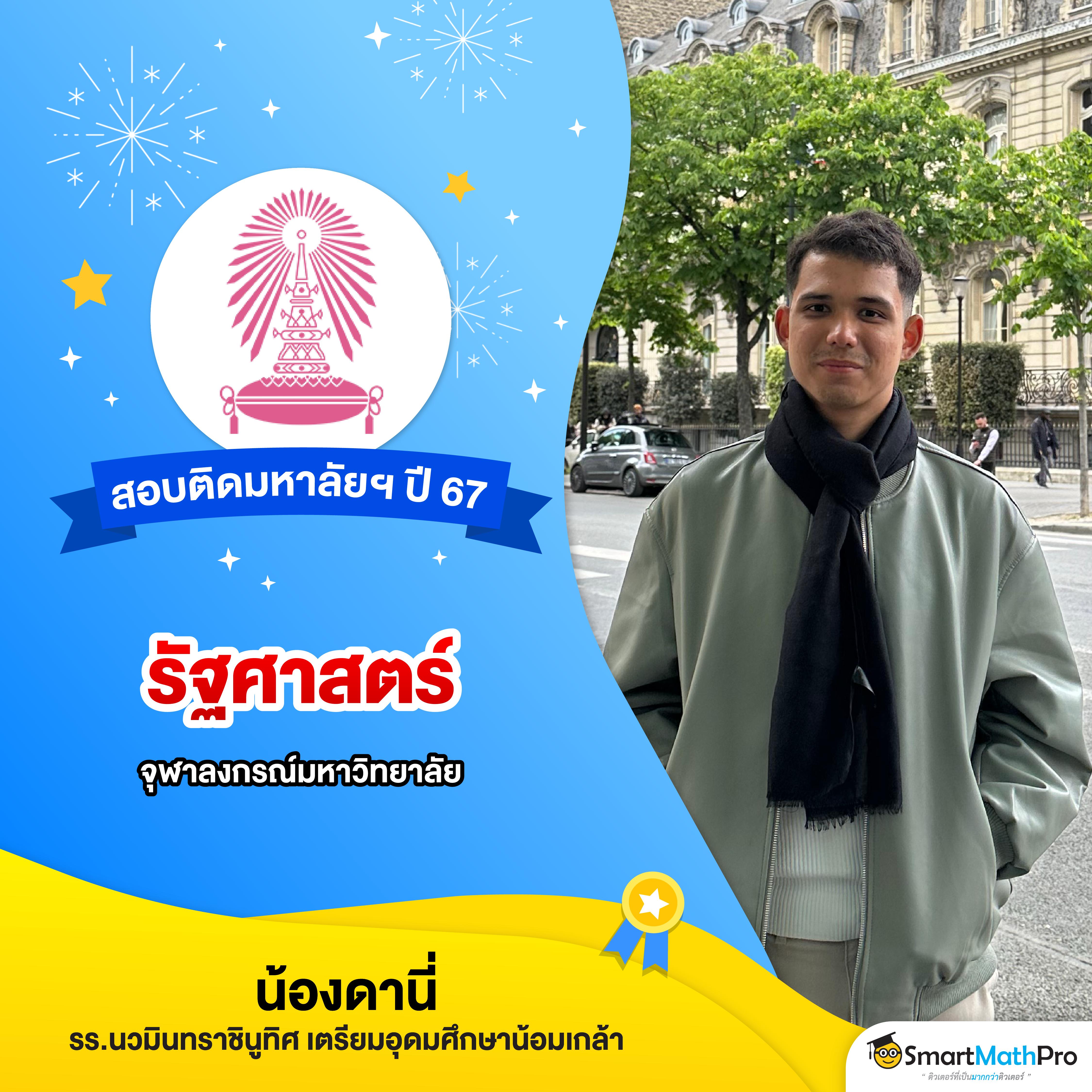 เบ ท ฟิก 888 ศูนย์รวมเกมคาสิโนออนไลน์ยอดนิยมในไทย