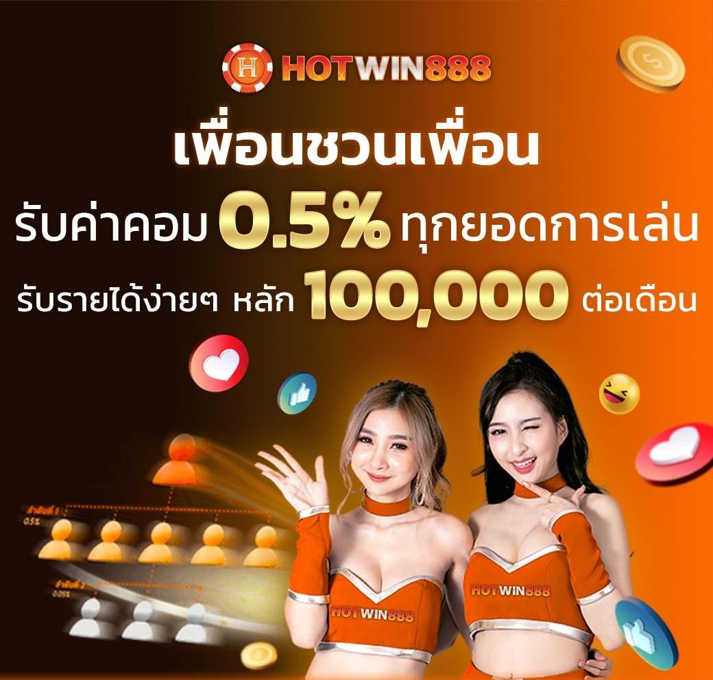 เบ ท ฟิก สล็อต เว็บตรงรวมเกมแตกง่าย จ่ายจริง โบนัสสุดคุ้ม