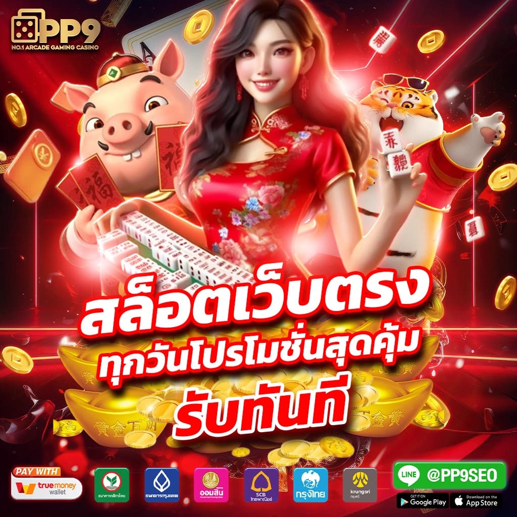 เบทฟิกvip คาสิโน สล็อต บาคาร่า สมัครง่าย รวยเร็วที่สุดในไทย