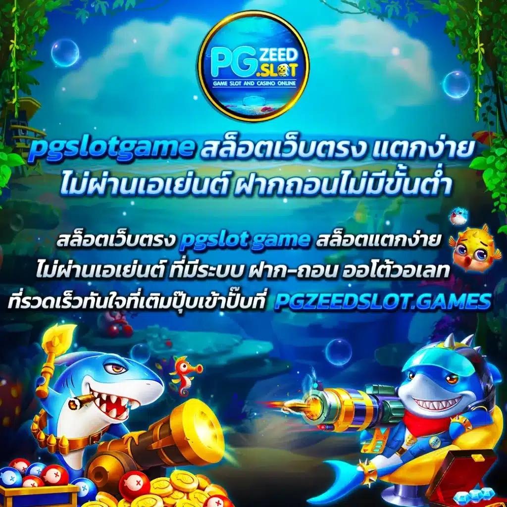 เบลลินี่ คาสิโนครบวงจร มอบประสบการณ์เน้นความสนุก ลุ้นรางวัลแน่นอน