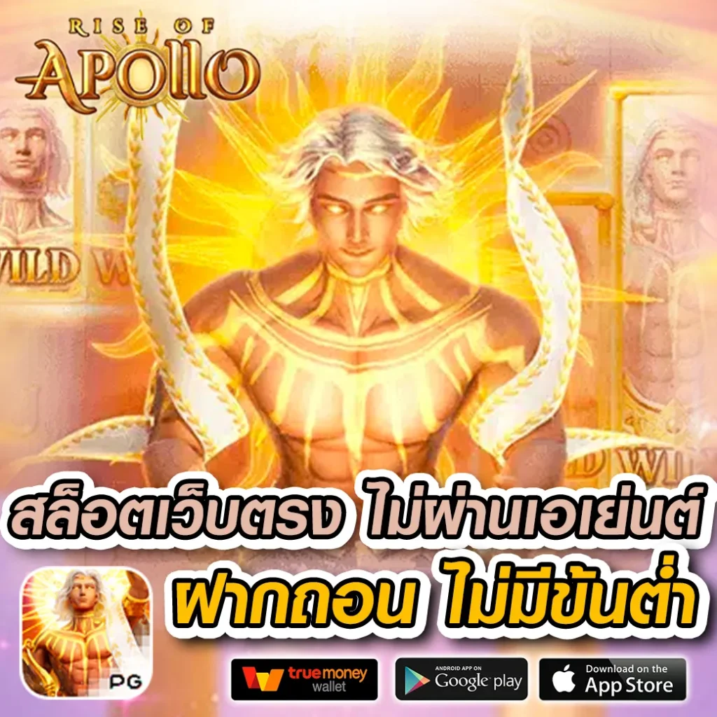 เมก้าเกม เข้าสู่ระบบ สมัครง่าย รับโบนัสทันทีในไทย