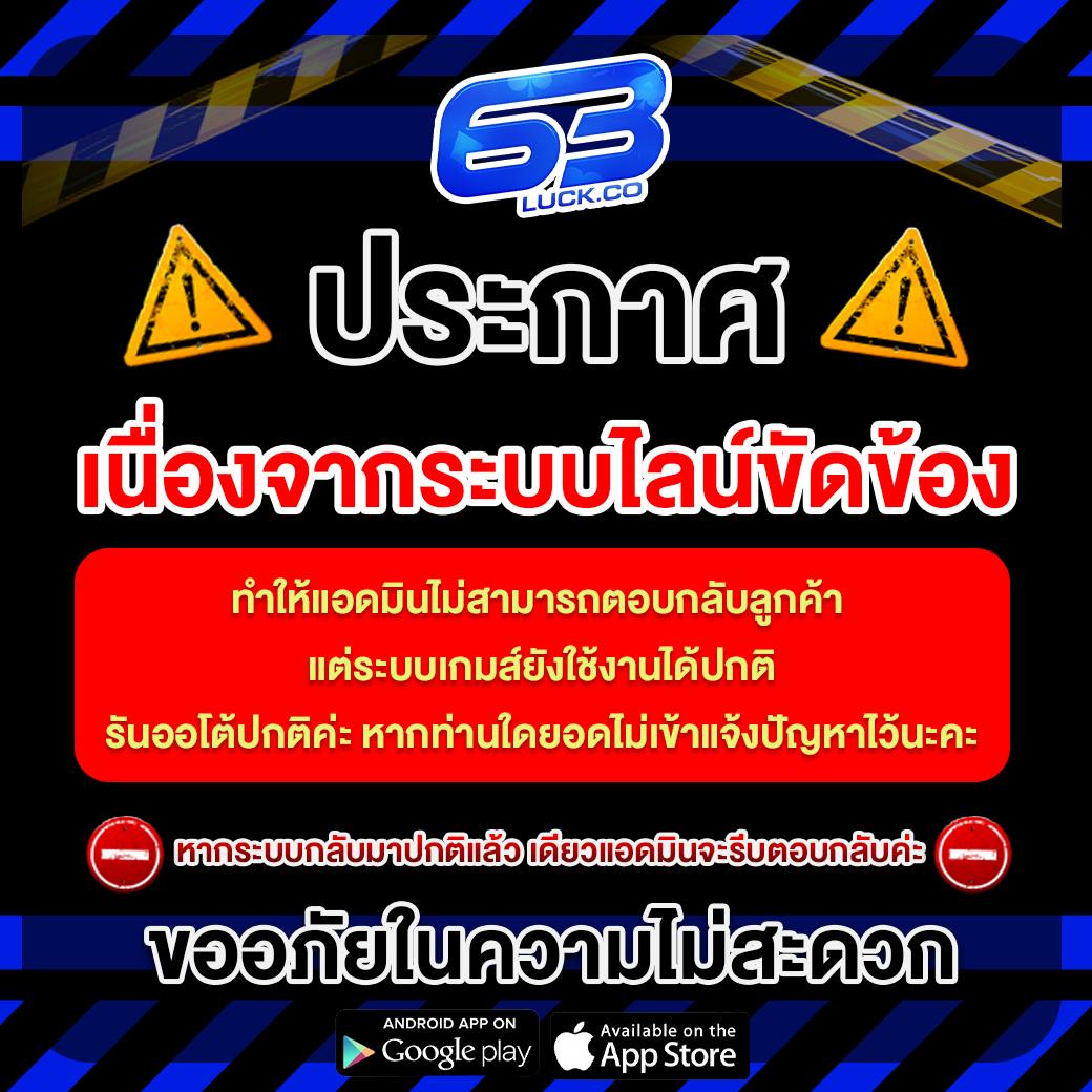 เมื่อคืนนี้ คาสิโนครบวงจรทันสมัย สร้างกำไรแบบทันใจ