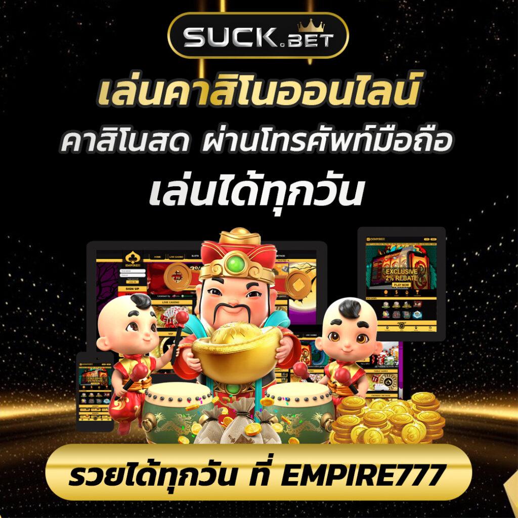 เรตบอลวันนี้ ล่าสุด เว็บแทงบอลเด็ก เว็บตรง รวมทุกลีกดังที่นี่