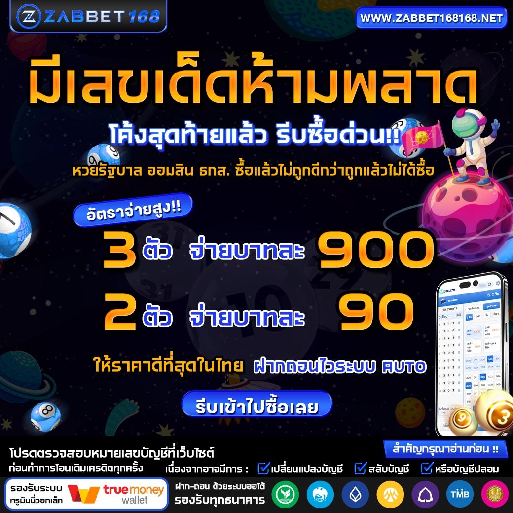 เลของค์ที คาสิโนครบวงจร ระบบใหม่ล่าสุด สมัครง่ายได้เงินจริง
