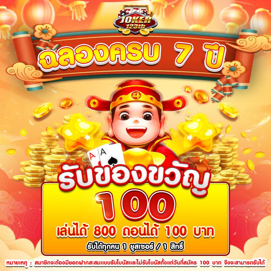 เล่นง่าย เว็บตรง PG ค่ายชั้นนำอันดับหนึ่งในไทย