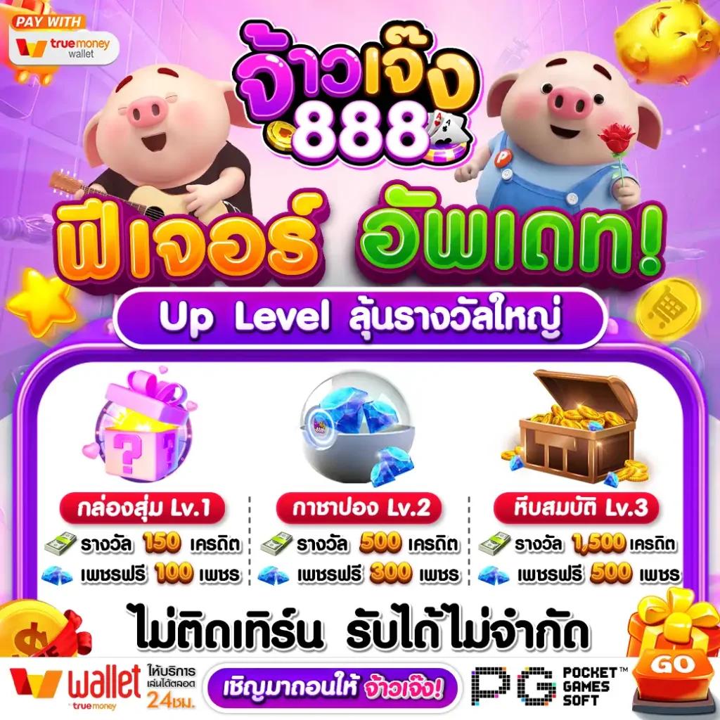 เล่นง่ายกับ mg88 สล็อต สายพันธุ์ใหม่ เว็บดังอันดับ 1 ในไทย