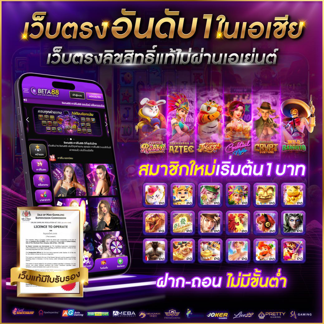 เล่นง่ายด้วย betflix888 เว็บเดิมพันที่มาแรงที่สุดในไทย
