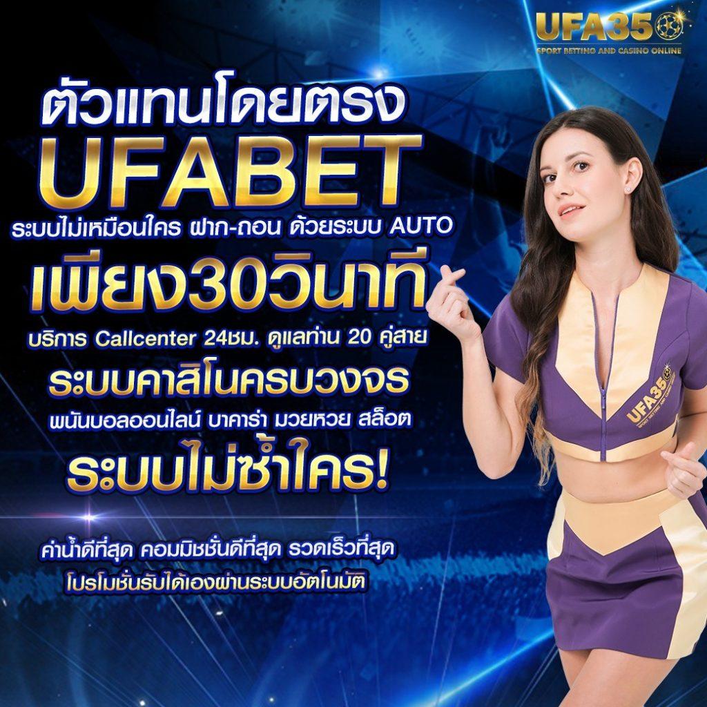 เล่นสล็อต สมัครฟรี กับ pg แบรนด์ชั้นนำของไทย 2024