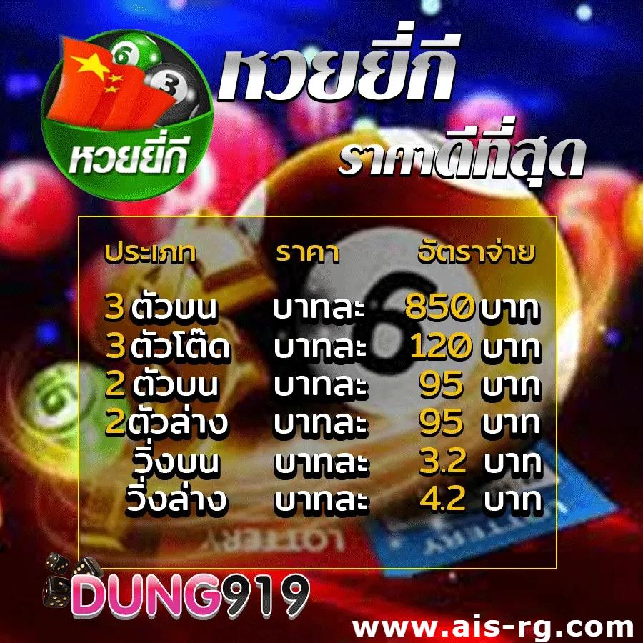 เล่นสล็อตฟรี PG เว็บตรง รวมเกมสล็อตสุดฮิต โบนัสแตกง่าย