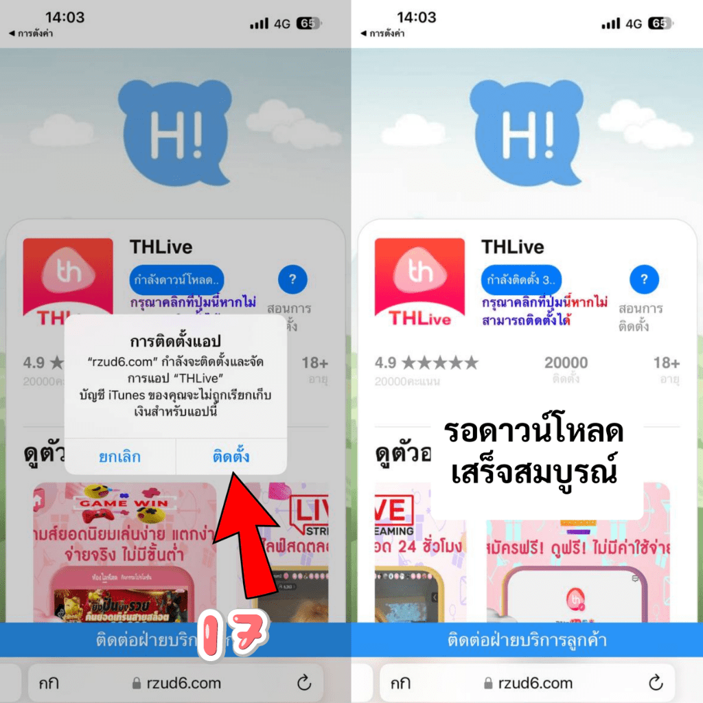 เล่นเกม สล็อต 6666 ผู้นำเกมสล็อตใหม่ล่าสุด แตกง่าย จ่ายจริง