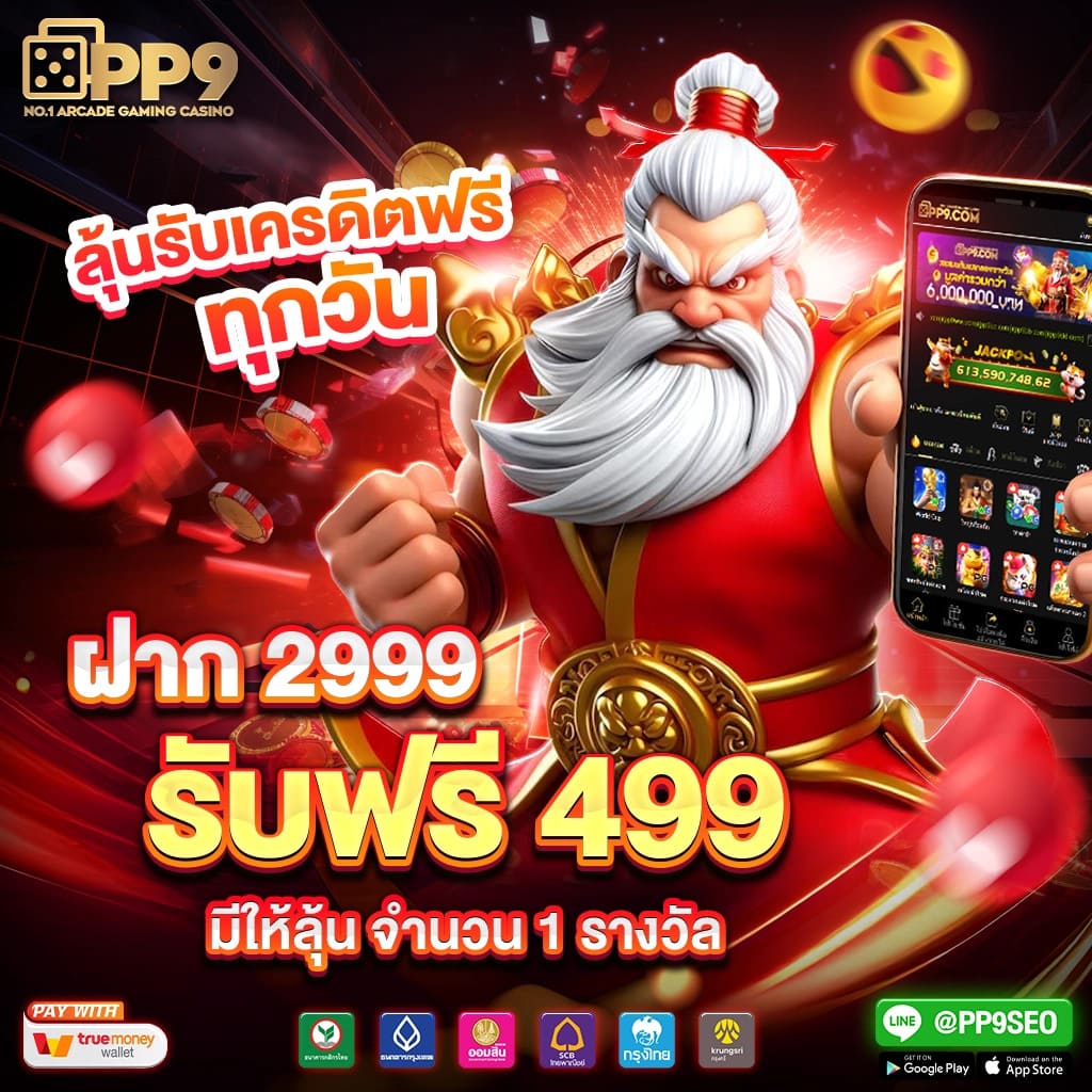 เล่นเกมคาสิโนออนไลน์ครบทุกค่ายที่ slot demo เว็บเดียวจบ จ่ายจริงทุกยอด