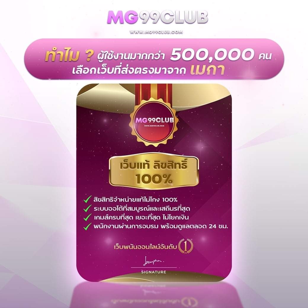 เล่นเกมสล็อตฟรี เสริมความสนุก ยอดนิยมในปี 2024