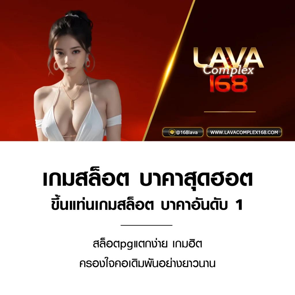 เล่นเกมสล็อตออนไลน์ที่ izebet สล็อต เกมดังยอดนิยมในไทย 2024