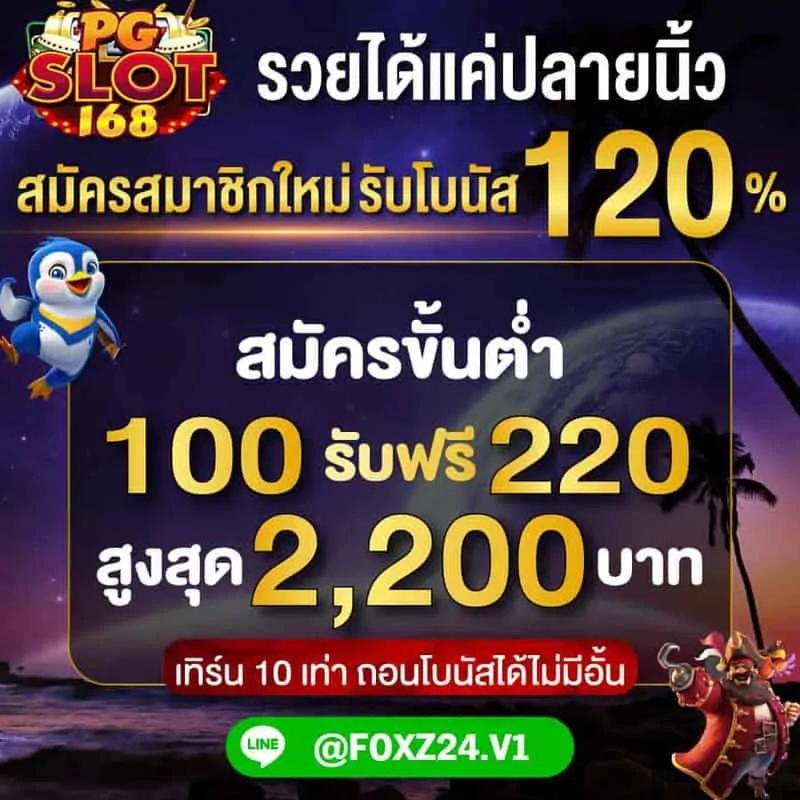 เว็บ999สล็อต คาสิโนออนไลน์เล่นง่าย เว็บตรงมั่นคง ฝากถอนรวดเร็ว 2024