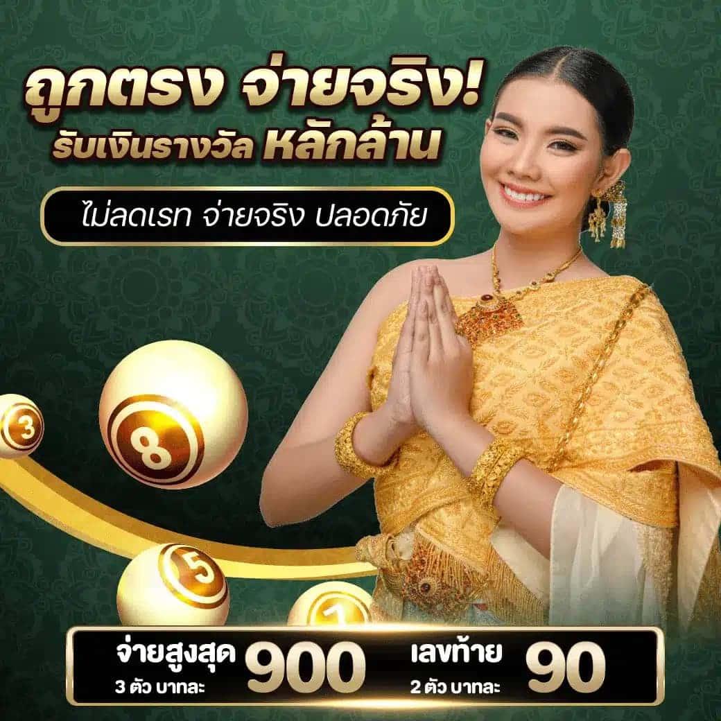 เว็บ PG ตรง เว็บพนันเกมสล็อตแตกง่าย เว็บตรงไม่ผ่านเอเย่นต์