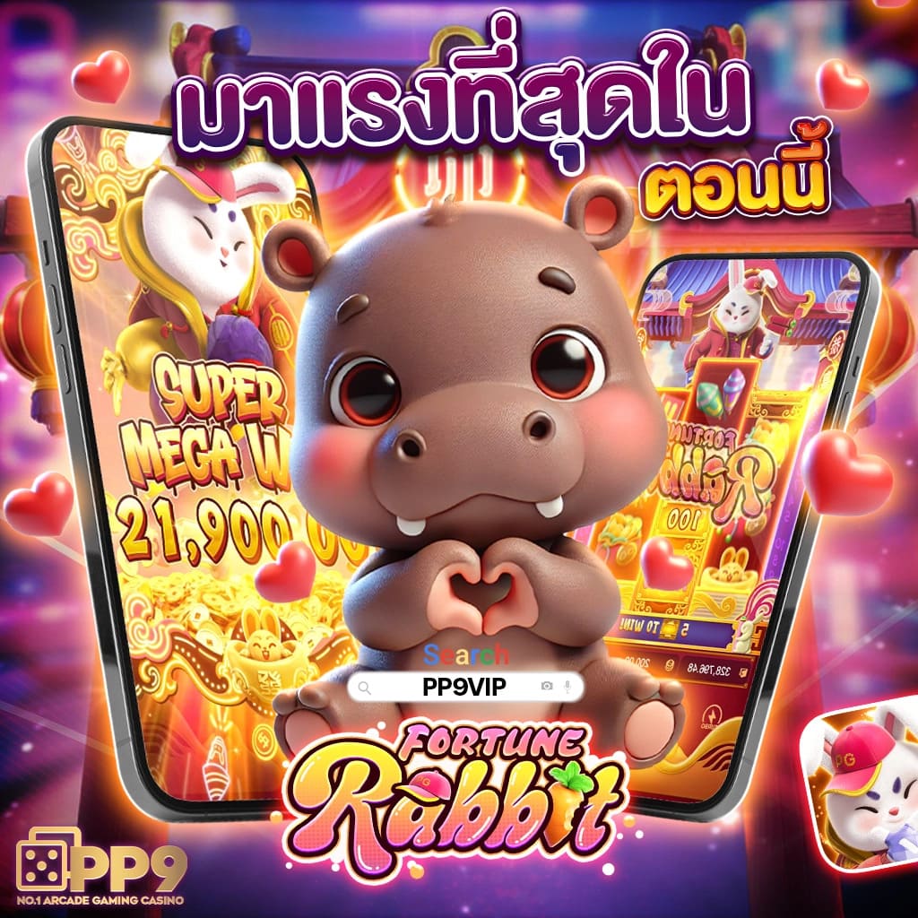 เว็บ ตรง สล็อต PG บริการเกมทันสมัย เดิมพันง่าย แจกโบนัสทุกวัน
