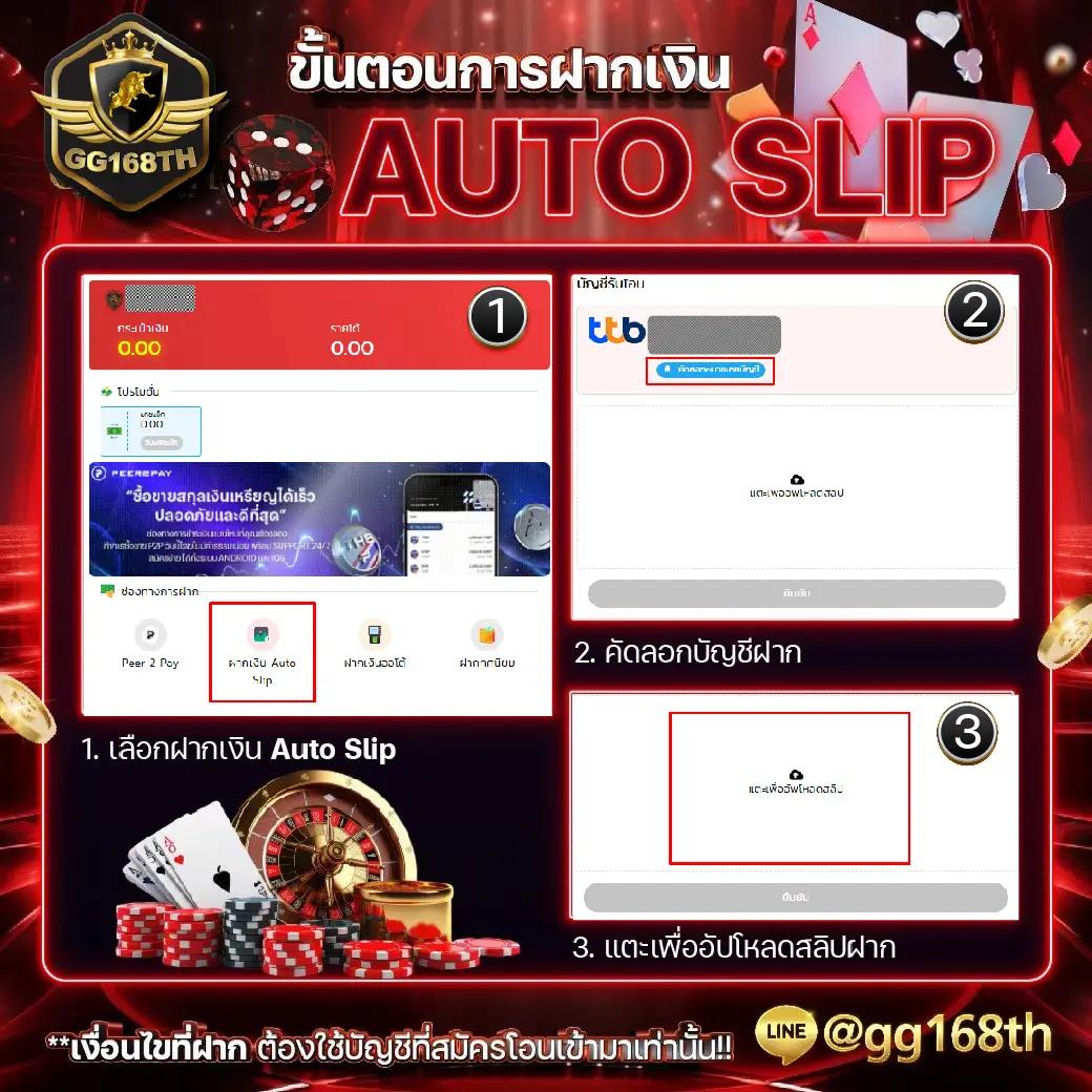 เว็บ ตรง ไม่ ผ่าน เอเย่นต์ คาสิโนอันดับ 1 พร้อมโปรโมชั่นสุดคุ้ม