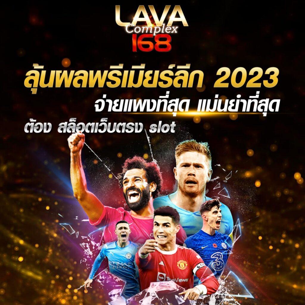 เว็บ นอก ตรง ไม่ ผ่าน เอเย่นต์ ทางเข้าเล่นคุณภาพสูง ปลอดภัย 2024