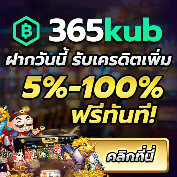 เว็บ พนัน คาสิโนออนไลน์เต็มรูปแบบ ฝากถอนรวดเร็วทันใจ โบนัสจัดเต็ม