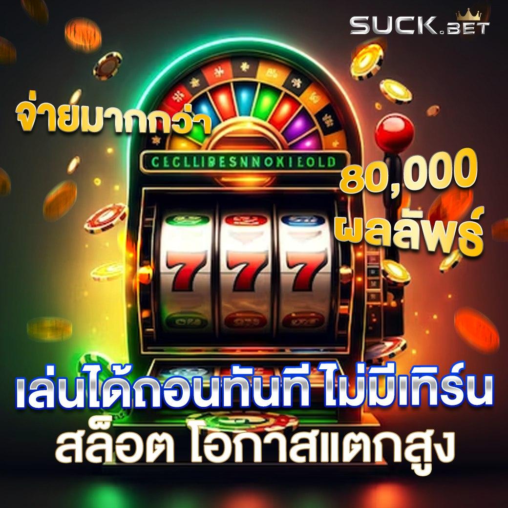เว็บ พนันต่างประเทศ ถูกกฎหมาย ระบบตรงเชื่อถือได้และทันสมัย
