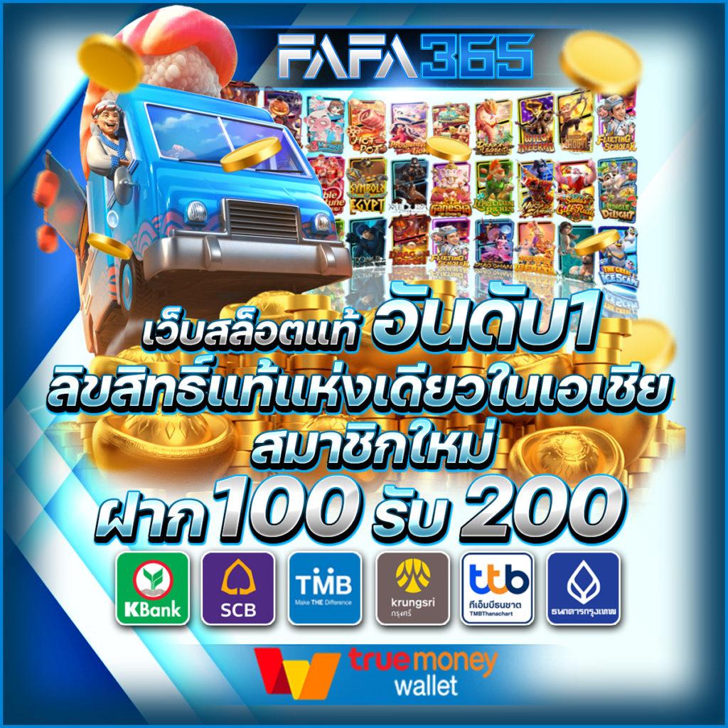 เว็บ มีตังค์ สล็อต แจกเครดิตฟรี เล่นง่าย จ่ายเต็มในไทย