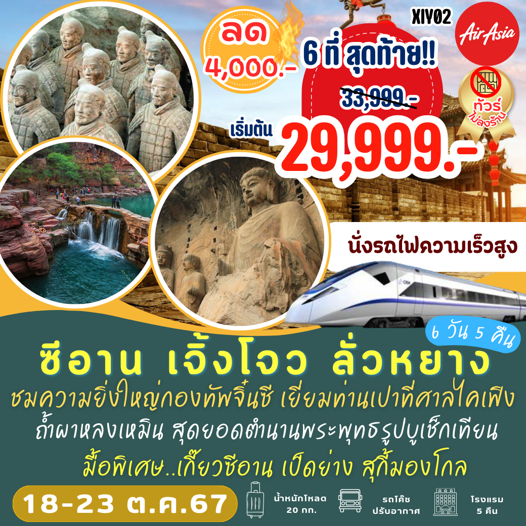 เว็บ สล็อต 456 เข้า สู่ระบบ ฝากถอนง่าย เล่นได้ทุกเกม ไม่สะดุด